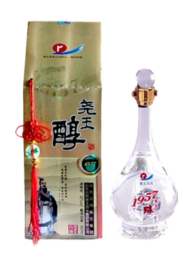 绵柔低度粮食酒480ml单瓶装白酒