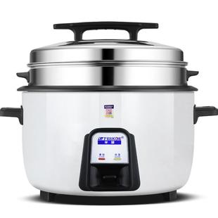 半球电饭煲商用10L老式大容量官方正品饭锅20-30人特大号饭堂专用