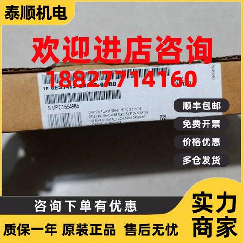 议价全新开封CPU412,6ES7 412-2XJ05-0AB0,6ES7412-2XJ05-0AB0库