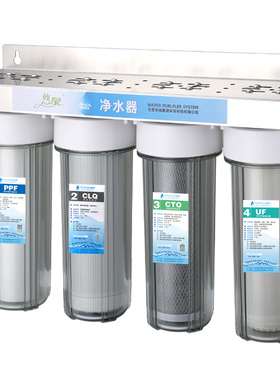 厨房四胞胎自来水水族软水净水器