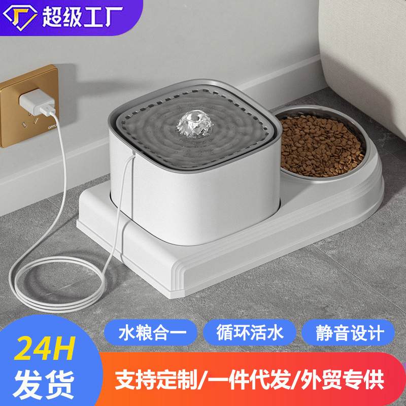 新品 猫碗自动饮水喂食器一体机宠物碗猫咪食具猫粮盆狗碗宠物用