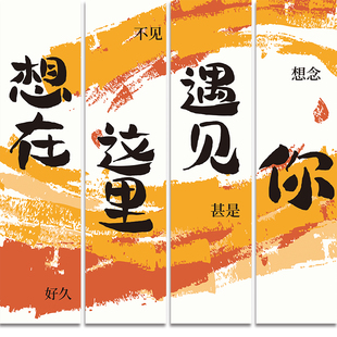 户外露营风定制条幅挂布网红打卡拍照背景布营地氛围布置装饰吊旗