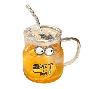 加薪水杯子可爱把手玻璃杯带吸管杯子高硼硅水杯女学生喝水杯男生