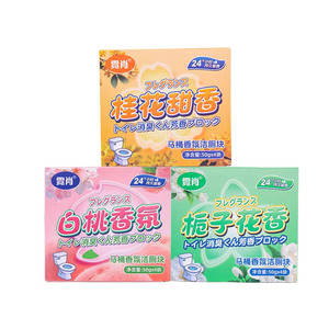 白桃清香强力除垢除臭马桶洁厕宝