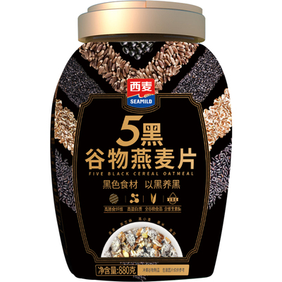 西麦5黑谷物燕麦片880g罐装代餐