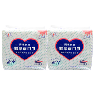 康怡妇婴两用巾初生婴儿尿片产后月子产妇卫生巾日夜用加长姨妈巾