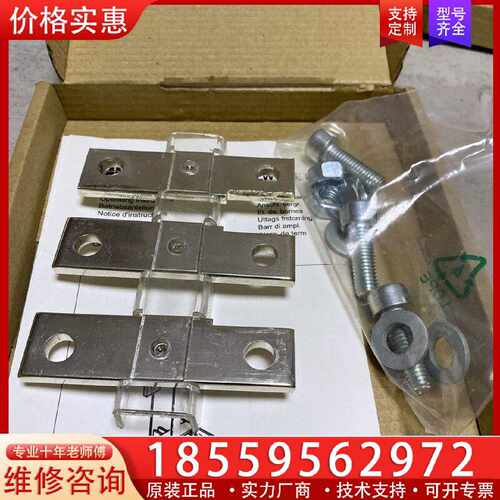 【询价】接触器 LX185扩展附件 EK系列通用  扩展附件适用