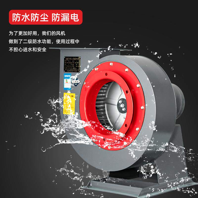 CF管道离心风机离心式风机220v工业380V强力厨房排烟蜗牛式抽风机