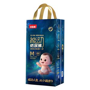 贝因美能动纸尿裤无感腰围超薄