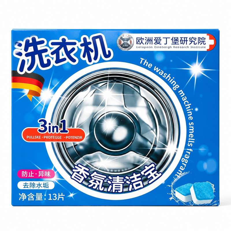【美国科技】洗衣机清洗剂强力杀菌波轮滚筒泡腾片全自动消毒清洁