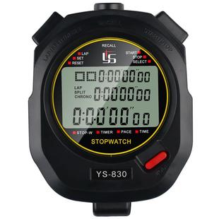 YS弈圣秒表计时器体育老师裁判运动训练专业田径跑步多道比赛专用
