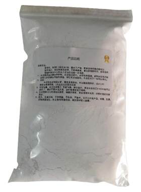 爱子有方防霉防水抗压粘接修补胶