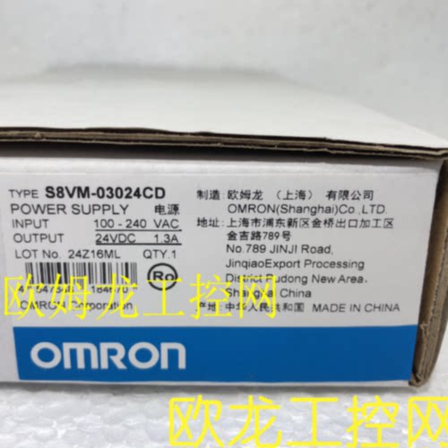 议价S8VM-03024CD开关电源欧姆龙 OMRON全新原装未现货