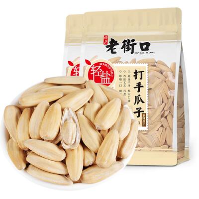 老街口轻盐壳薄香脆打手瓜子