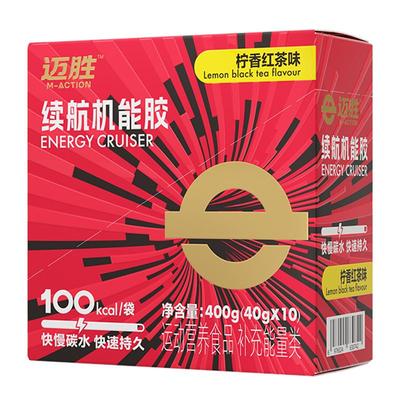 迈胜续航能量胶马拉松补剂多口味