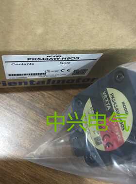 议价东方电机PK543AW-H50S PK543AW-H100S