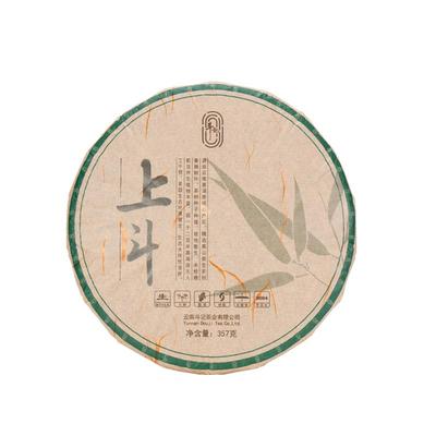 斗记茶叶云南普洱茶生茶甜柔