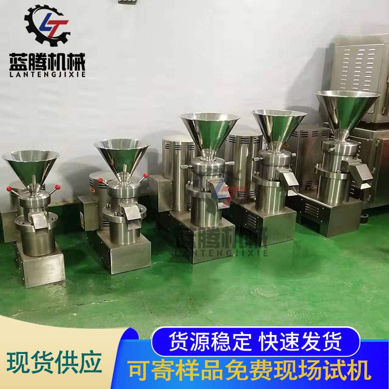 供应不锈钢胶体磨 羊骨鱼骨粉碎丸子加工骨泥机 大米辣椒研磨机