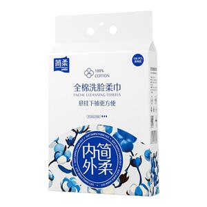 简柔一次性洗脸巾全棉柔巾家庭装