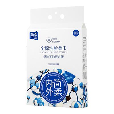 简柔一次性洗脸巾全棉柔巾家庭装
