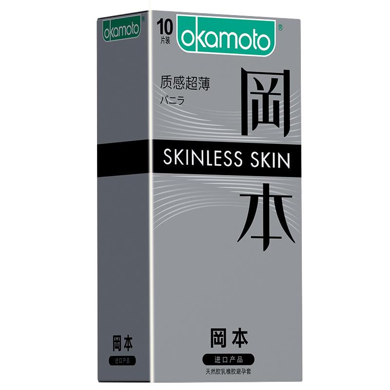 冈本避孕套质感超薄裸入安全套男用紧致紧型官方正品润滑安全套bt