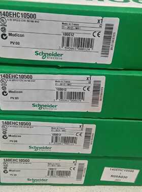 议价Schneider固态离散量模块140DDM69000C全新现货