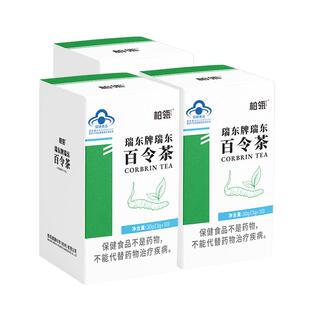 华东医药柏瓴百令茶提升防护力冬虫夏草茶袋泡茶绿茶3g*10袋/盒