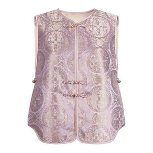 【晏如】莨西子新中式国风桑蚕丝提花紫色无袖马甲女外搭春夏上衣