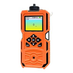 泵吸式水合肼气体检测仪便携水合联氨有毒无机化合物探测报警器