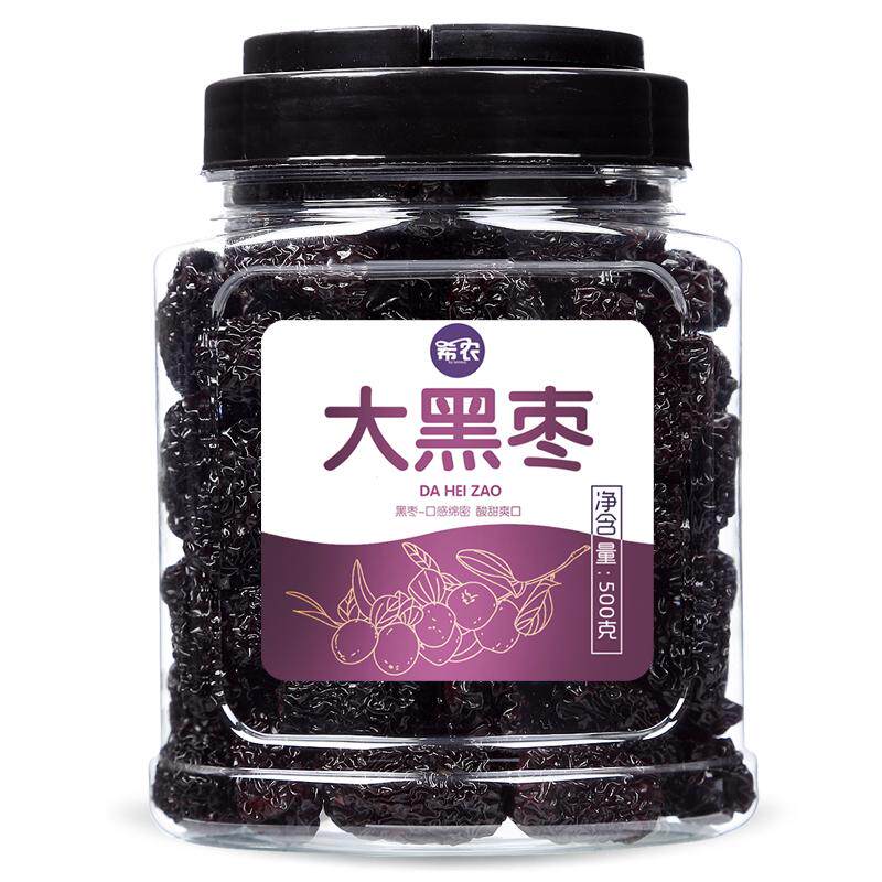 希农罐装黑枣大乌枣500g大颗粒紫晶枣山西特产南枣非新疆即食枣干