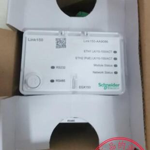 议价EGX150施耐德乙太网关Link150串行Modbus/Ethernet网关模块EG