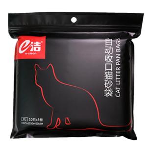 30只懒人免铲猫砂袋一次性猫砂盆专用猫屎袋子猫咪铲屎垃圾袋塑料