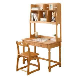 家用实木书桌书架一体小户型红橡木电脑桌儿童学习桌椅套装办公桌