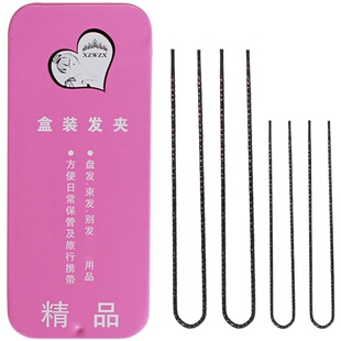 日本U型夹螺旋夹u形夹U型发夹U夹头饰发饰盘发器发簪插梳造型夹