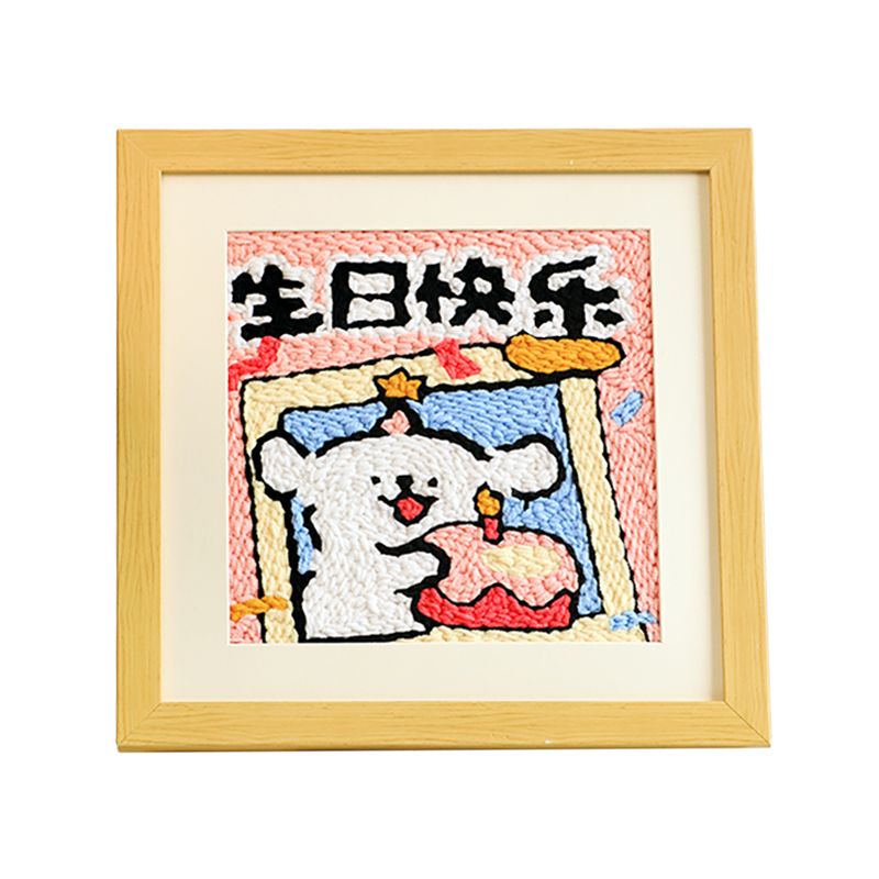 戳戳绣diy情侣可爱线条小狗材料包手工刺绣毛线画相框纪念日礼物