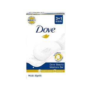 Dove/多芬柔肤乳霜香块香皂90g男女洗手洗澡沐浴洗脸肥皂原装进口