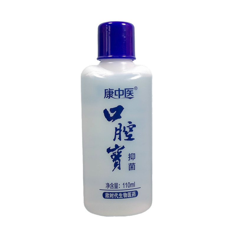 6瓶康中医口腔宝抑菌含漱漱口水