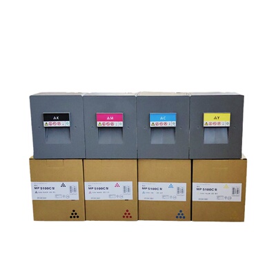 适用理光C5100s C5110sp粉盒C8002 6502 5200 5210 6503 8003碳粉