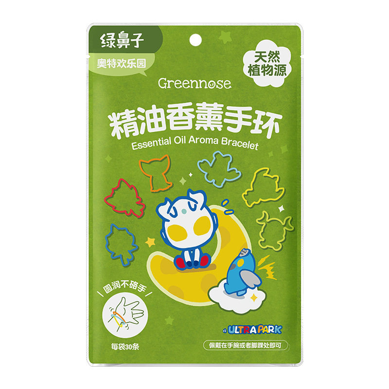 绿鼻子奥特曼防蚊手环