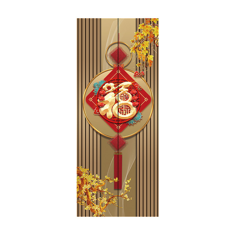 电梯门贴纸中国风新年福字商场