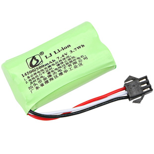 7.4V 14500 SM-3P水弹连发电动玩具枪软弹枪电池遥控车充电锂电池