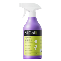MICA汨彩马桶清洁剂香水香氛除菌除垢除臭