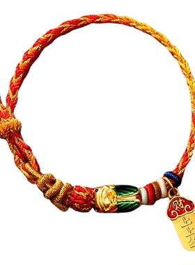 【普陀山正品】一鸣惊人上岸手绳