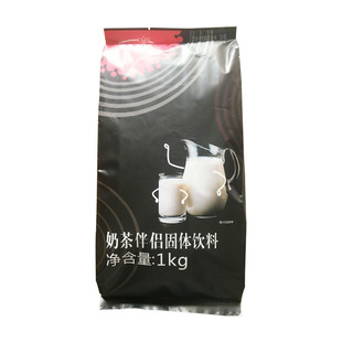黑色1kg 博多家园90A奶茶伴侣固体饮料博多90A奶精植脂末4号奶精