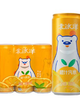 北冰洋橙汁汽水清爽柠檬香甜满足