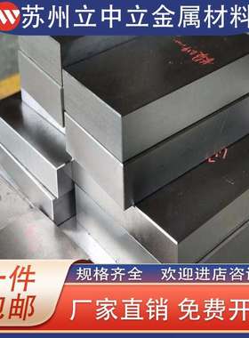 S10C S15C S20CS30C S35C圆钢S45C S50C S55C圆棒 钢板模具钢