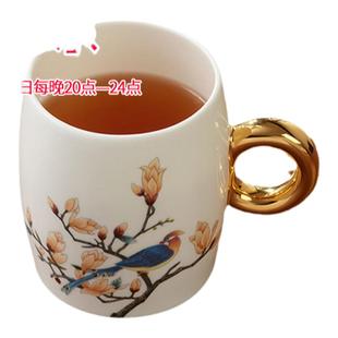 国瓷永丰源幸福春天 380ml马克杯办公室陶瓷喝水杯高级感生日礼物
