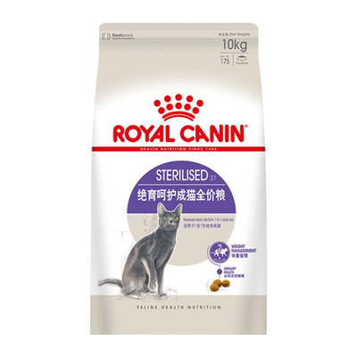 皇家绝育呵护成猫粮10kg