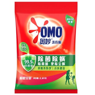 奥妙洗衣粉批发7斤实惠装家用大袋薰衣草香活力除菌除螨强力去污