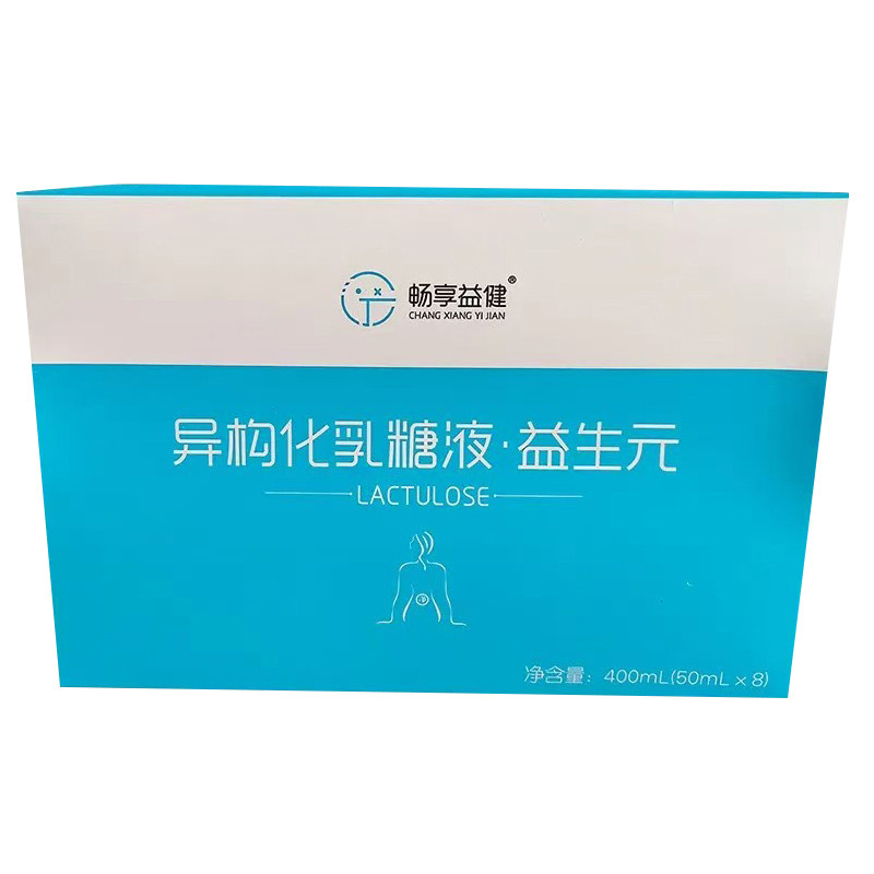 异构化乳糖液益生元膳食纤维8瓶